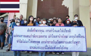 サケーオ県ロンクルア市場で商人たちは国境ゲートの再開を要求